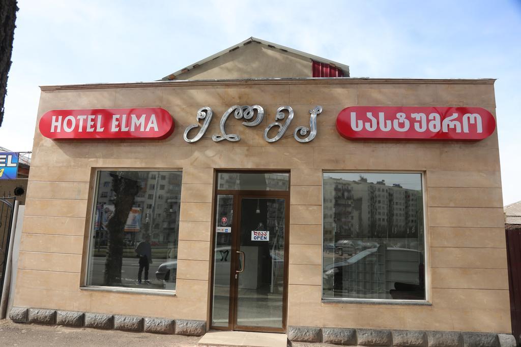 Hotel Elma Кутаиси Екстериор снимка